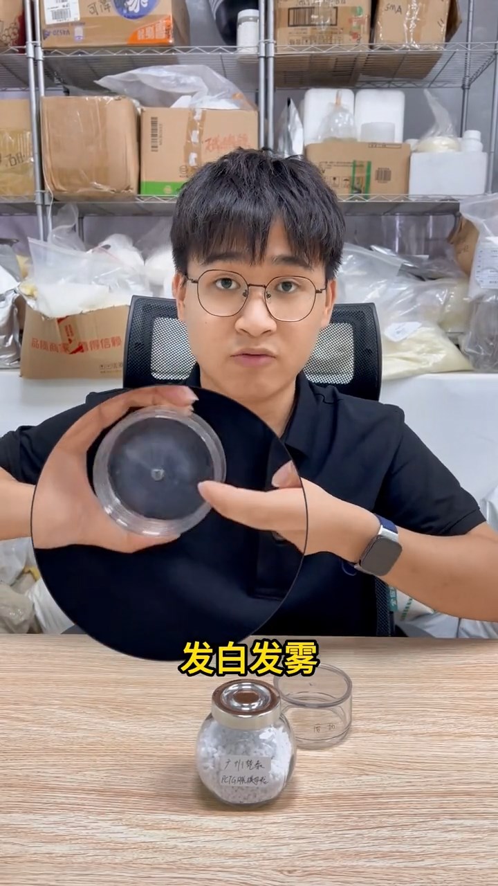 Solution to Misting and Whitening of PCT